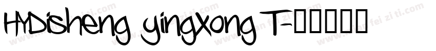 HYDisheng yingxong T字体转换